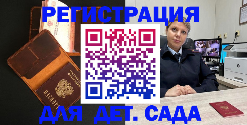 форма 3 в Строителе