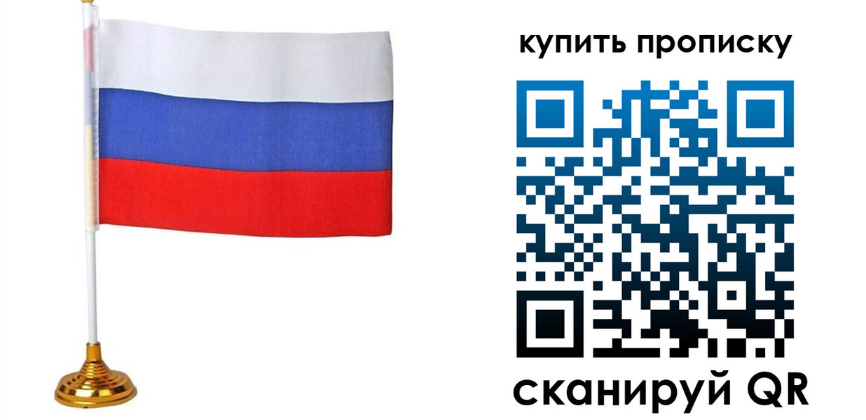 временная регистрация госуслуги в Строителе